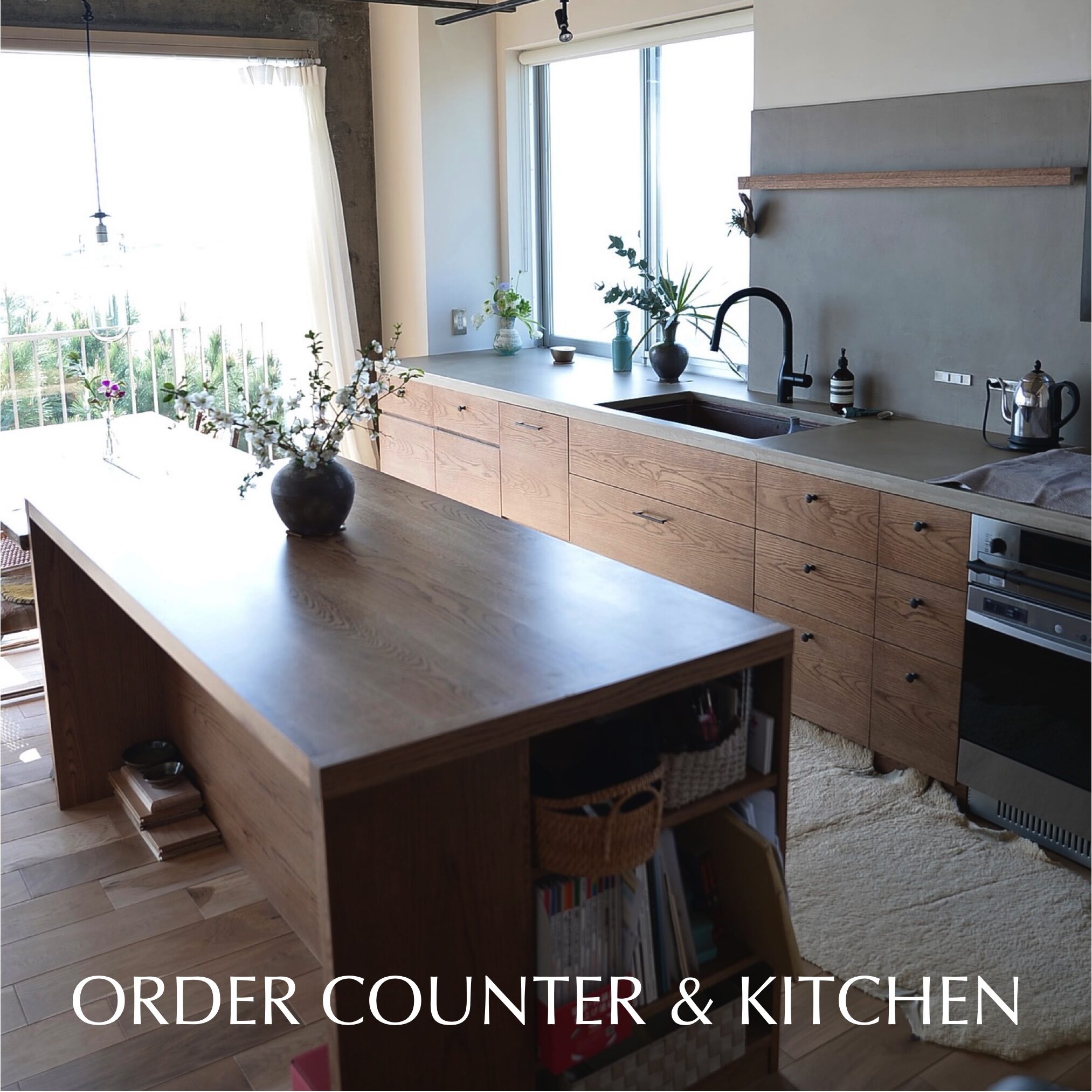 %e3%82%aa%e3%83%bc%e3%82%bf%e3%82%99%e3%83%bc%e3%82%ad%e3%83%83%e3%83%81%e3%83%b3